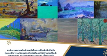 Art Exhibition at Lobby Spring Tower on Dec 3-24, 2021